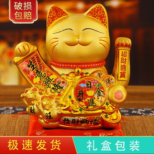 金色电动摇手招财猫摆件陶瓷，存钱罐发财猫储蓄罐家居店铺开业