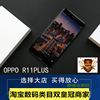 oppor11plus大屏全网通双卡双待商务手机备用机工作室运营抖音