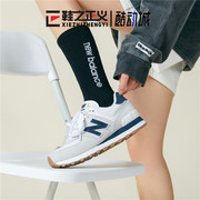 22NEW BALANCE/NB复古休闲运动鞋女缓震校园跑步鞋男ML574TF2