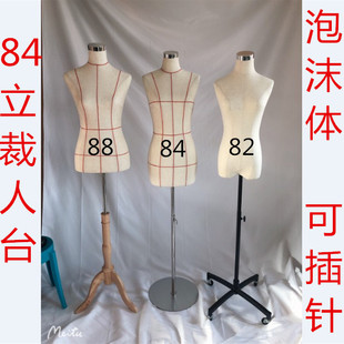 国标女人台16084a立体裁剪人台可插针，板房制版服装设计模特道具