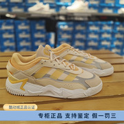 Adidas阿迪达斯三叶草秋季女子低帮系带运动休闲老爹鞋GW0884