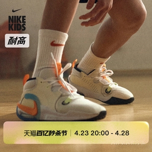 耐高系列 Nike耐克男女童ZOOM CROSSOVER 2大童篮球鞋HF5733