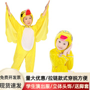 小鸭子演出服儿童cos服万圣节白天鹅服装丑小鸭舞台童话剧表演服6