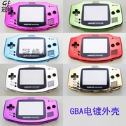 GBA电镀游戏机机壳 外壳Game Boy Advance游戏机机壳 GBA替换外壳
