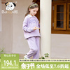 女童运动服套装2024春装儿童休闲紫色卫衣洋气时髦两件套春秋