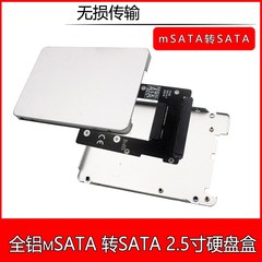 MSATASSD转SATA2.5寸SSD固