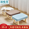 实木可爱小凳子家用日式成人沙发，凳时尚矮凳方凳布艺门厅换鞋板凳