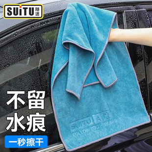 高级洗车毛巾擦车布专用(布，专用)吸水车载内饰加厚无痕抹布不掉毛汽车用品