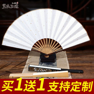 宣纸扇子空白折扇定制来图绘画扇纸男中国风，古风广告书法扇面夏天