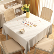 正方形餐桌布防水棉麻，小四方桌桌布客厅，茶几八仙桌台布布艺高级感