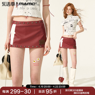 MAMC星星撞钉皮质半身裙女2024高级短裙气质时尚休闲短款裙子