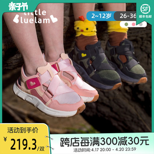 小蓝羊2023夏山系(夏山系，)网面透气儿童户外运动鞋，女孩中大童包头凉鞋