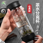 之茶恋茶水分离泡茶杯双层玻璃杯子男高档过滤旅行茶叶水杯女便携