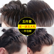 男士发箍潮男背头隐形压发头箍发窟束发洗脸运动发带捆发夹发卡女