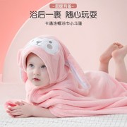 新生婴儿浴巾斗篷洗澡珊瑚绒儿童浴巾浴袍可穿式带帽披风冬季加厚