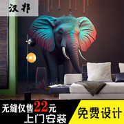 3D立体动物大象墙纸电视背景墙个性定制壁纸客厅卧室无缝墙布壁画