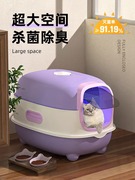 智能猫砂盆全封闭式自动猫厕所超大号防臭猫咪猫沙盆子猫屎防外溅