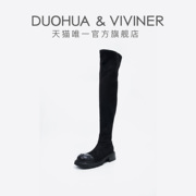 duohua&viviner甜酷风，黑色过膝靴，弹力羊猄蛇皮拼接显瘦长靴