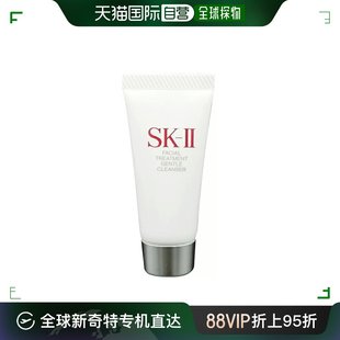 日本直邮sk-ii舒透洁面洗面奶，体验装20g氨基酸清洁温和洁净sk