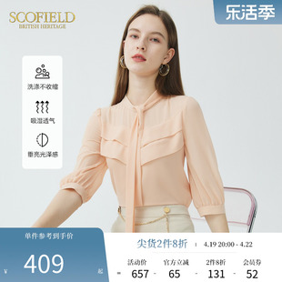scofield女装夏季法式优雅飘带，气质通勤显瘦雪纺衬衫商场同款