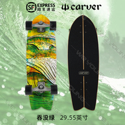 美国carver「吞没」swallow专业陆地冲浪板，陆冲路冲初学者女