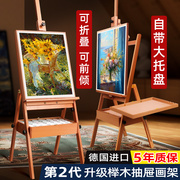 画架美术生专用画板油画架支架式画画工具套装素描榉木画架子儿童