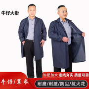 牛仔大褂工作服围裙长款宽松耐脏罩衣，四季男女搬运服劳保服印字