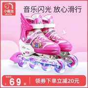 小霸龙溜冰鞋儿童初学者全套轮滑鞋女童可调滑冰旱冰鞋男童滑轮鞋