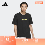针织圆领短袖t恤男女夏季adidas阿迪达斯轻运动ip3972