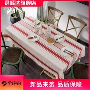 色织棉麻条纹桌布美式餐桌布，茶几布布艺(布，布艺)长方形桌子垫