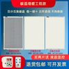 碳晶墙暖白板工程取暖器电暖器家用节能壁挂式电暖画暖气片电热板