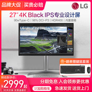 LG 27英寸4K专业设计显示器IPS Black屏Type-C90W带音箱27UQ850v