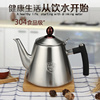 食品级304不锈钢茶盘烧水壶，小迷你家用功夫，茶平底壶电磁炉茶壶