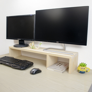 双屏电脑显示器增高架加长液晶垫高架子收纳键盘置物架实木简约