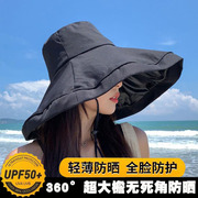 2024夏季渔夫帽子女，大檐黑胶防晒帽防紫外线，遮阳防晒帽可折叠