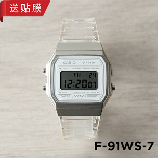 卡西欧手表 CASIO F-91WS-7 防水带日历闹钟秒表复古电子小方表