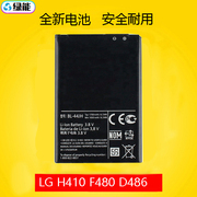 适用lgp970电池，lgp705e510e730手机电池，lgbl-44jh电池