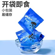 奥利奥饼干碎10g*10包无夹心饼干屑蛋糕底雪花酥木糠杯用烘焙材料