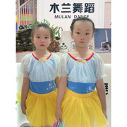 夏季舞蹈服儿童女练功白雪公主裙蓬蓬纱裙小女孩跳舞演出裙子