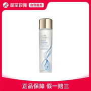 雅诗兰黛活能原生液精粹，水水润光滑滋养100ml200ml200m