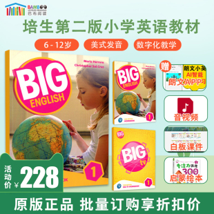 斑达图书培生朗文教材新版bigenglish123456级别，bigenglish1原版进口bigenglish小学，少儿学习学生书本练习赠配套音频