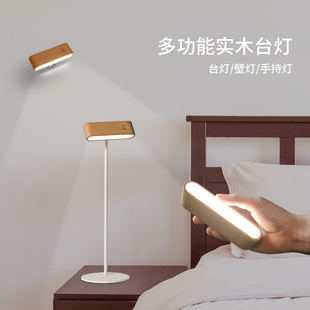 创意个性无线台灯可充电多功能，卧室床头灯护眼led壁灯办公小夜灯
