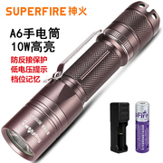 supfire神火a6-t6防水微型迷你小手电筒，强光可充电家用户外远射