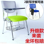 培训椅带桌板折叠带写字板办公靠背椅记者听课学生，一体会议室椅子
