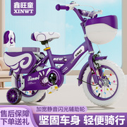 儿童自行车女孩3-6岁4一10小孩女童车宝宝折叠脚踏小自行车单