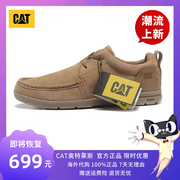 CAT/卡特男鞋低帮休闲鞋男士英伦时尚复古牛皮豆豆鞋板鞋P721244