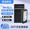 NP-FC10/NP-FC11电池充电器 适用于索尼相机DSC-P9 DSC-P8 座充