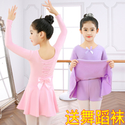 儿童舞蹈服女童练功服，春夏季分体短袖芭蕾舞，跳舞裙女孩中国舞服装