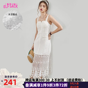 妖精的口袋白色蕾丝吊带连衣裙，女2023春夏季背带裙高级感气质
