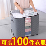 大容量搬家袋衣物收纳袋整理家用装被子的袋子防潮加厚行李打
